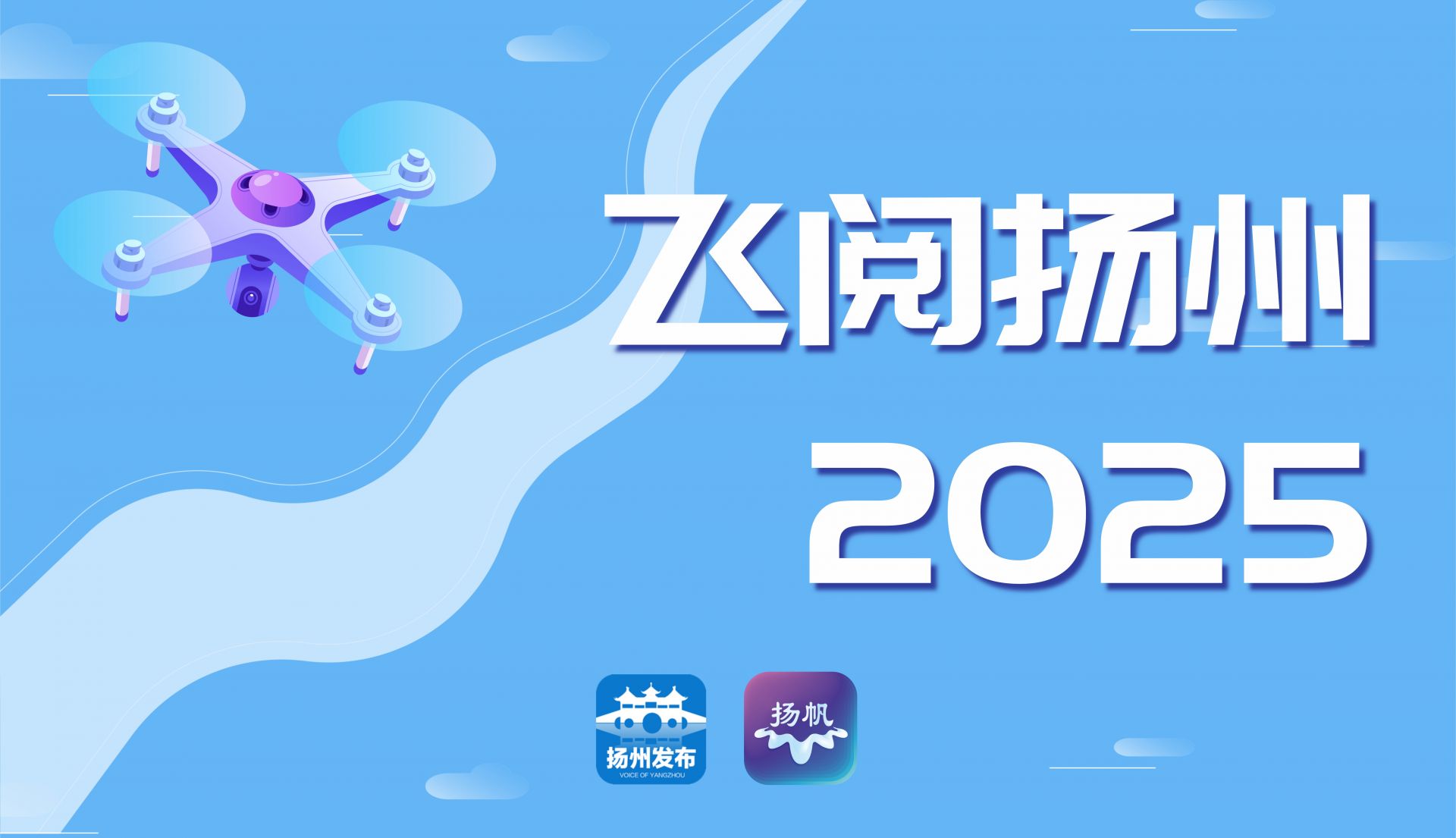 扬州机场扩建最新动态揭秘