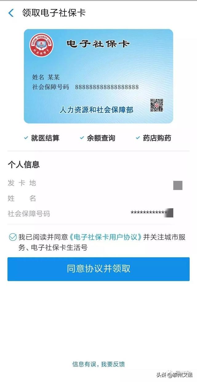 全面解读与深度理解，最新社保规定概览