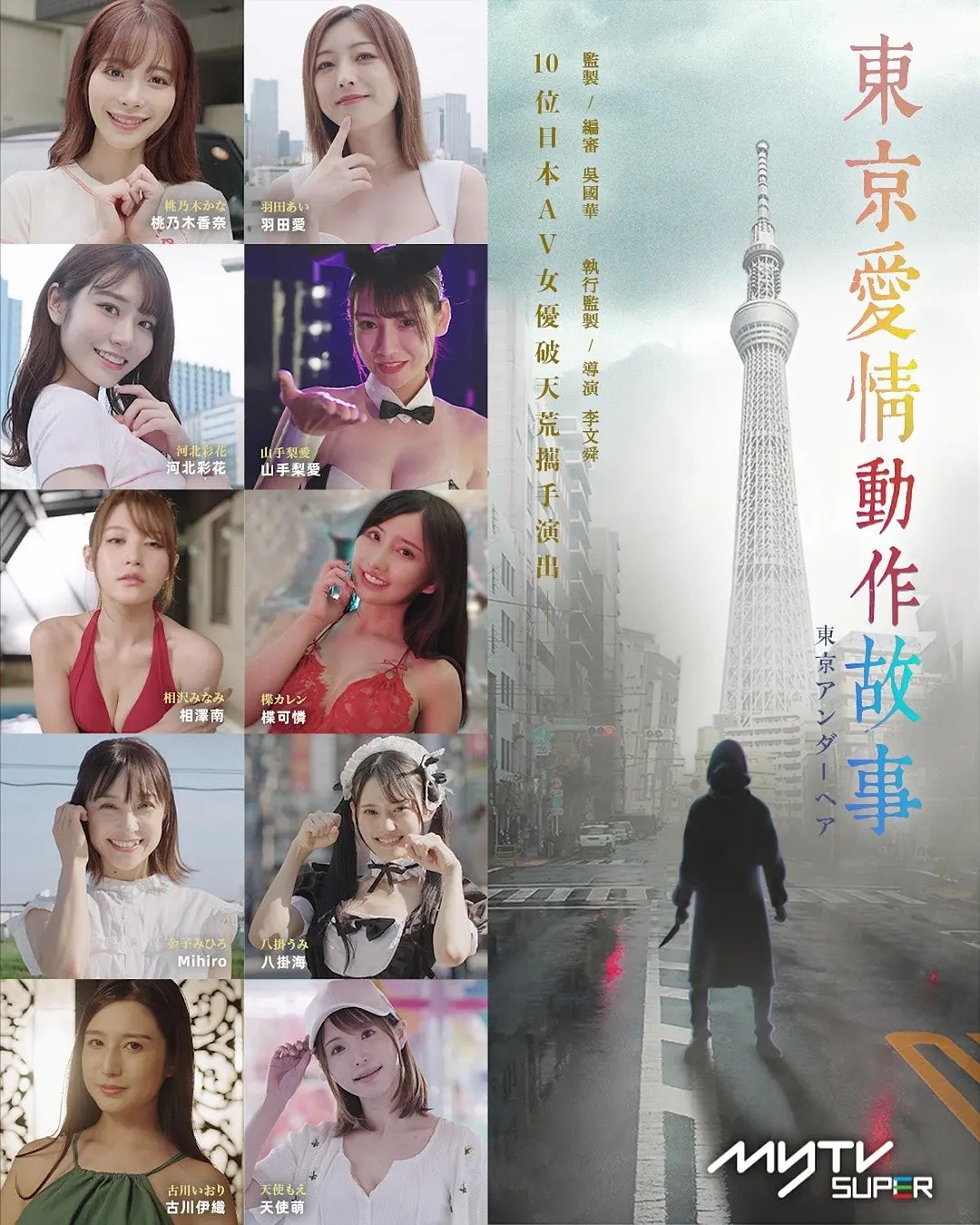 企业文化 第10页
