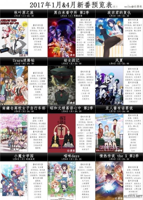 银魂最新OP揭秘，探索新篇章的无限魅力与独特特色
