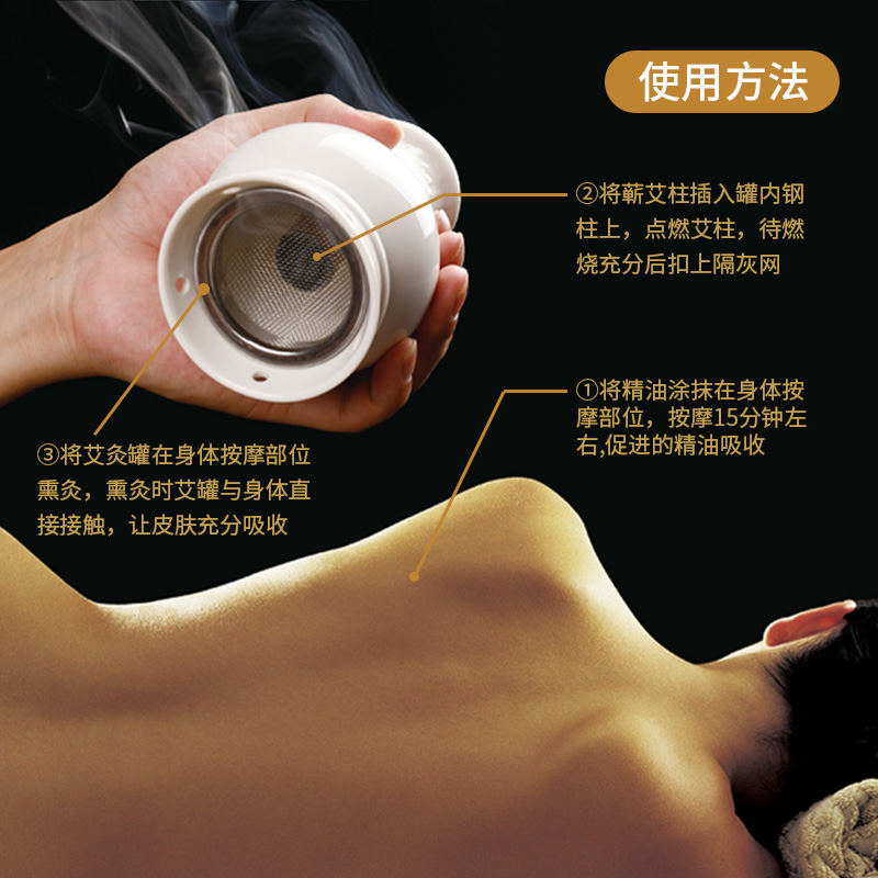 大自然共舞之治愈之旅，最新艾灸工具介绍