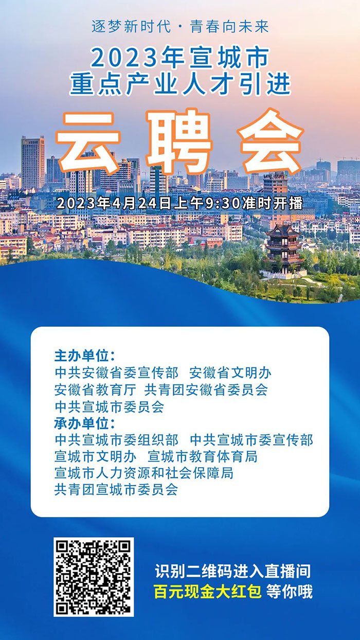 三台在线最新招聘，时代脉搏与人才交响的交响乐章