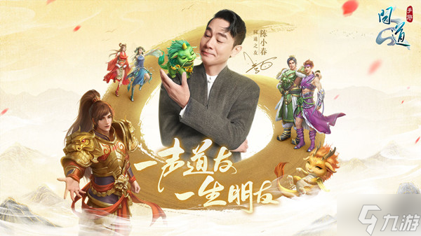 问道手游最新探案，自然美景的心灵之旅之旅
