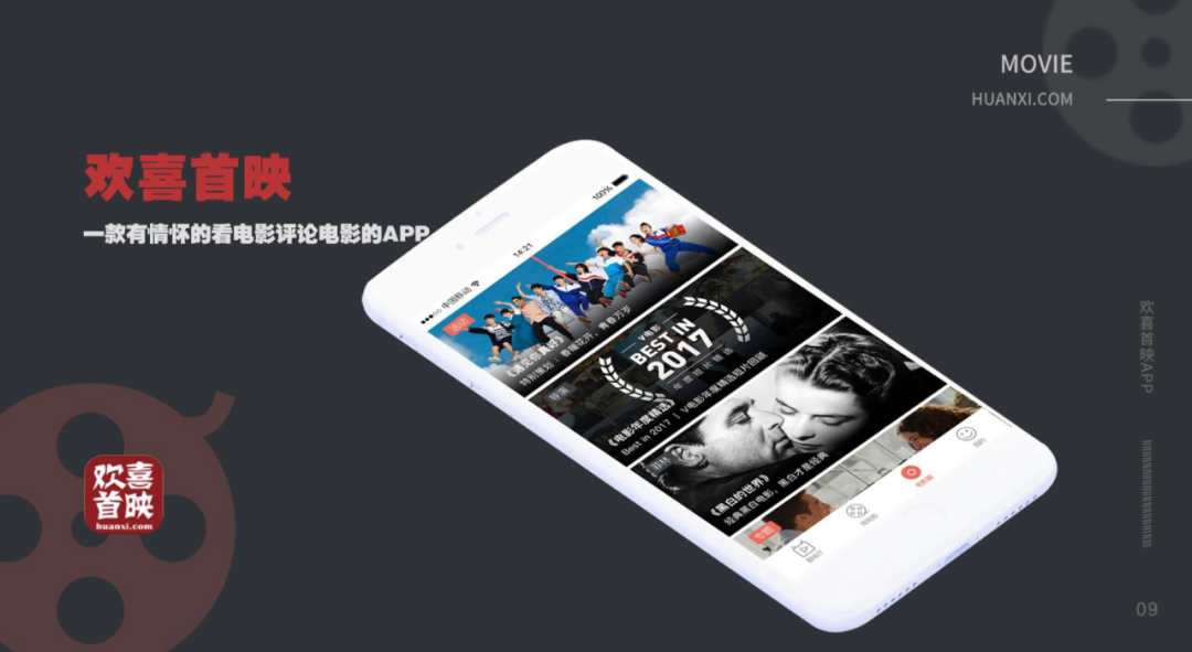 手机最新影院，观影步骤指南