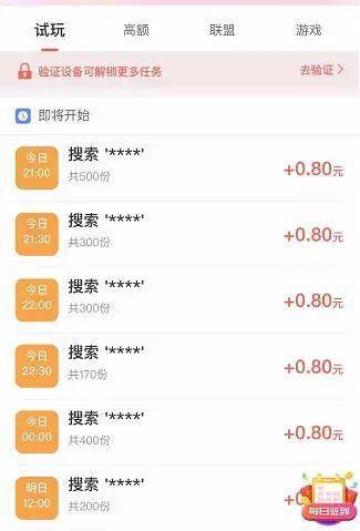 最新软件赚钱，详细步骤指南助你轻松获利！