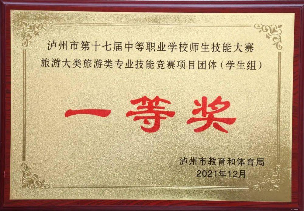峡山招聘网最新招聘,峡山招聘网最新招聘，探寻职业发展的新契机