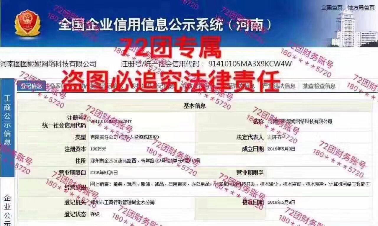 许昌科技招聘最新动态，科技引领，智胜未来