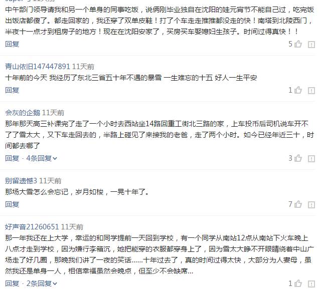 最新ICP备案下的探索之旅，小巷特色小店揭秘