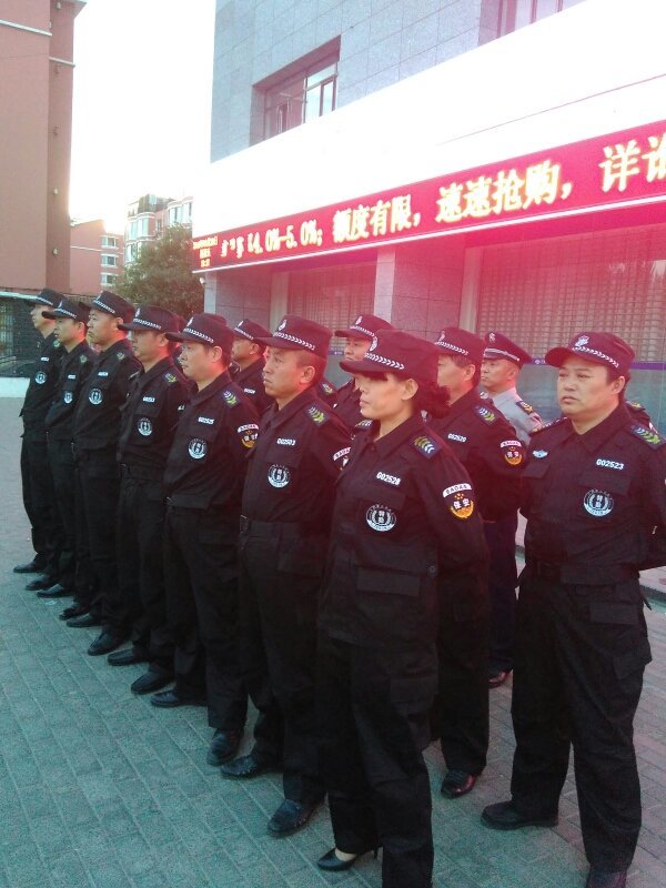 沈阳最新保安招聘启事