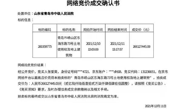 利尔化学的最新动态，化学与友情的交织之妙