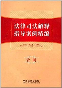 最新法律法规大全，您的全方位法律指南
