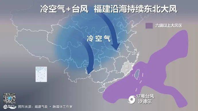 最新台风动态，台风8号应对指南与步骤详解